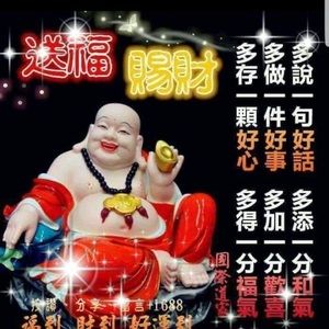 Meet your Posher, Phuoc